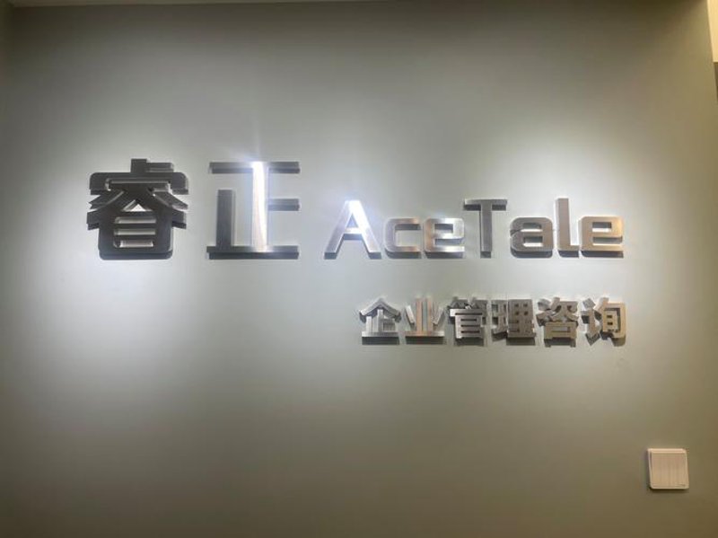 信息系统集成